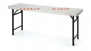 TM-709A 折合會議桌